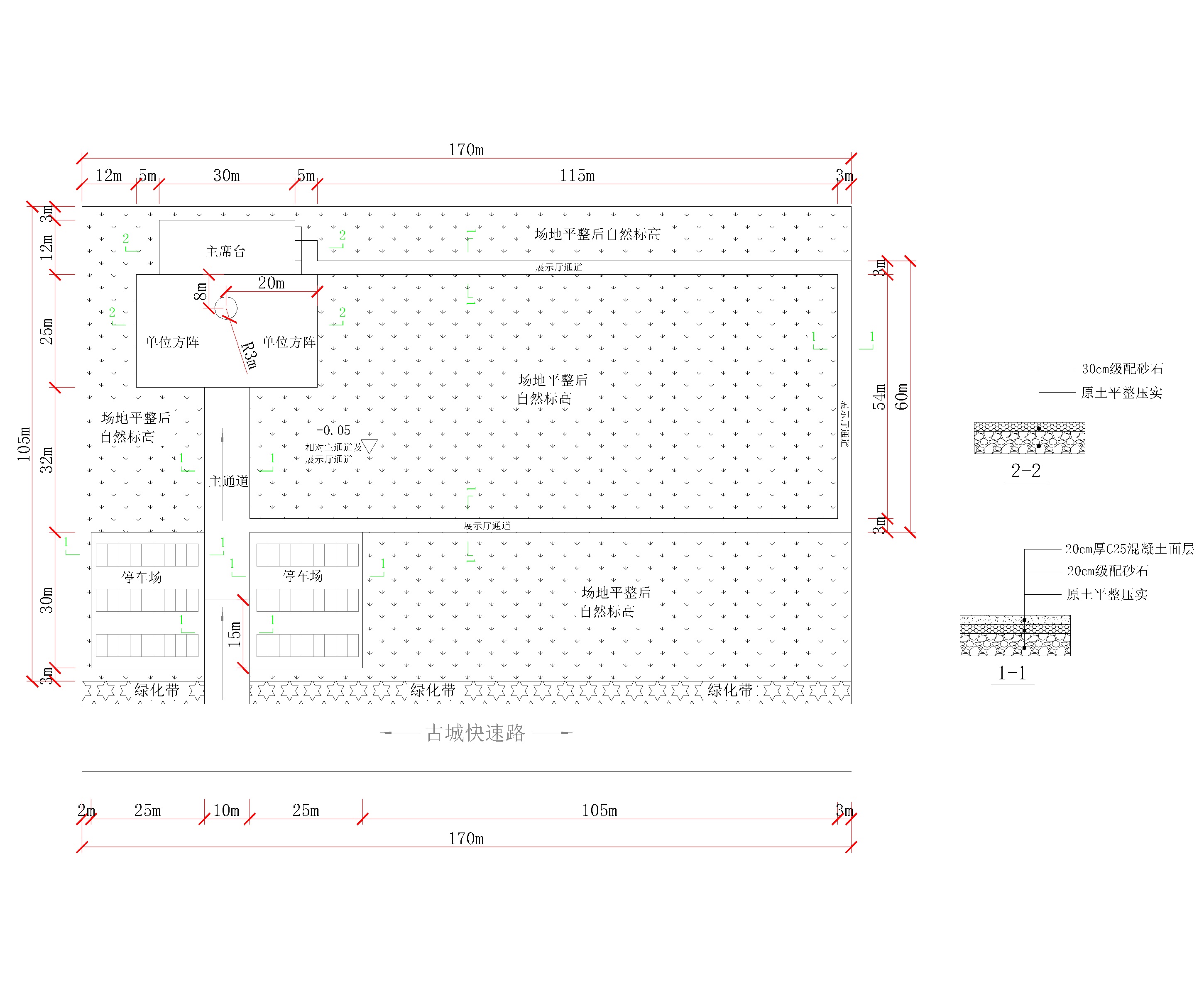 二里头博物馆奠基施工平面PNG.jpg